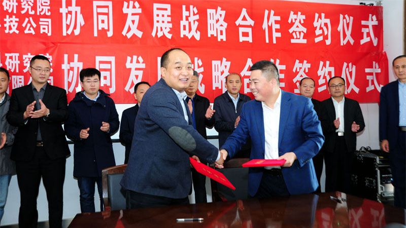 研發(fā)中心首席科學(xué)家周吉學(xué)（左前一）、山東旭利來(lái)清潔能源科技有限公司董事長(zhǎng)李濤簽署戰(zhàn)略合作